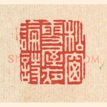 松窻雪屋夜论诗