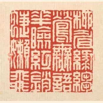 柳睂绿绉莺无语，花脸红销蜨嬾飞