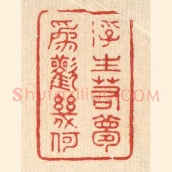 浮生若梦，爲欢几何