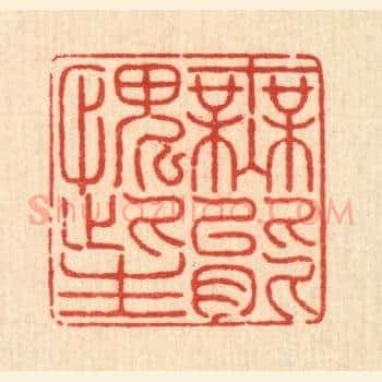 无能愧此生