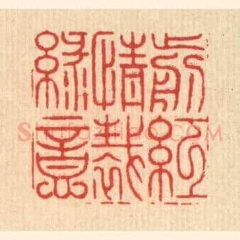 剪红情裁绿意