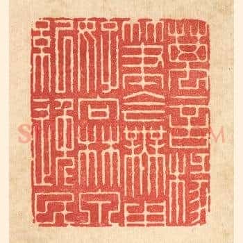 万言椽笔今无用，好向林泉纪逸民