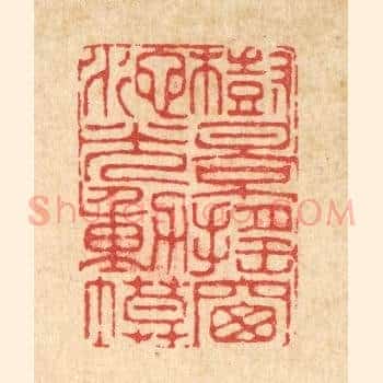 树影摇窗，池光动幕