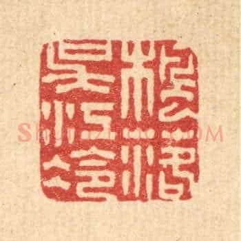 枫落吴江冷