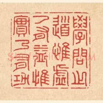 学问之道，惟虚乃有益，惟实乃有功