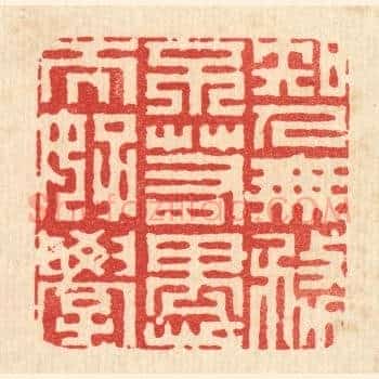 知人无务，不若愚而好学
