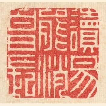 读易能消白日长