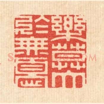 乐莫大于无忧