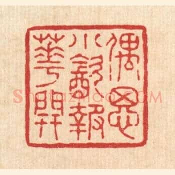 偶思小饮报花开