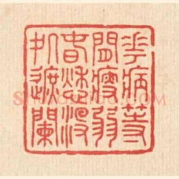 花病等闲瘦弱,春愁没处遮阑