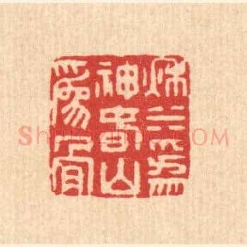 秋水为神，春山为骨
