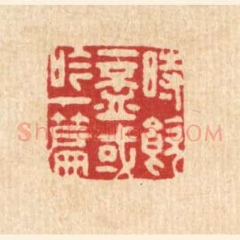 时饮一杯，或吟一篇