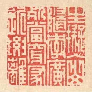 生拟入山随李广，死当穿冢近要离