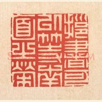 拥书可以等南面之荣