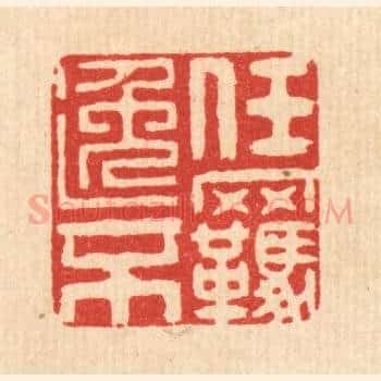 任逸不羁