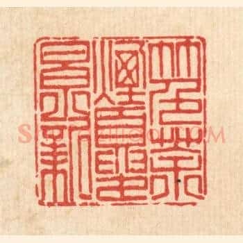 竹色茶烟夏景新