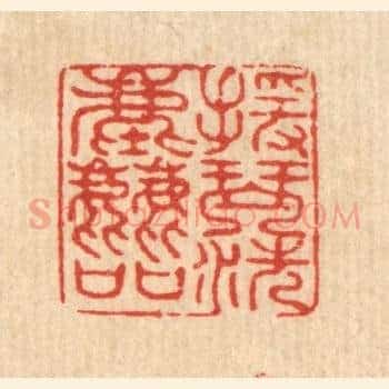 援琴洗尘喧