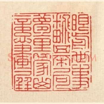 眼前世事翻棋局，梦裏家山忆画屏