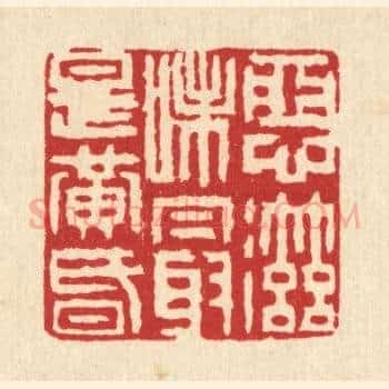 恶滋味最是黄昏