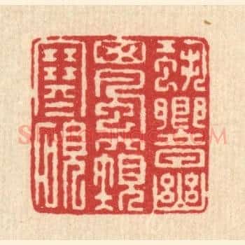 蛩响幽窗风窥寒砚