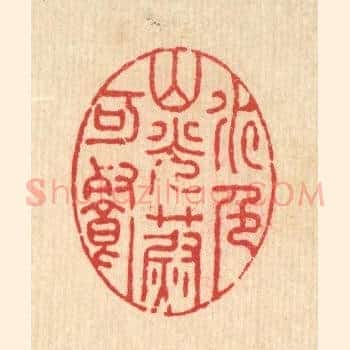水色山光蔚可餐