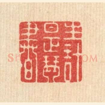 生计是琴书