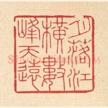 月落江横，数峰天远
