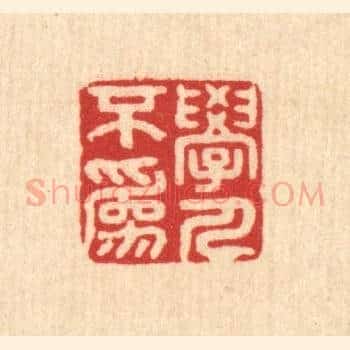 学人不为