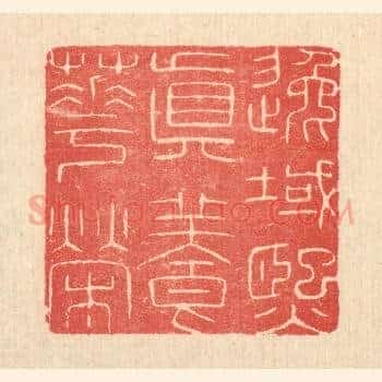 逸域熙真养华荣
