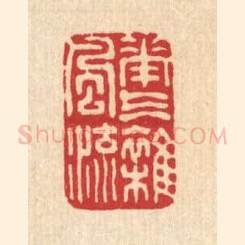 花气杂风流