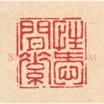 性爱闲素
