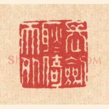 长剑耿耿倚天外