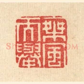 乘风而举