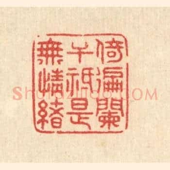 倚徧阑千祗是无情绪