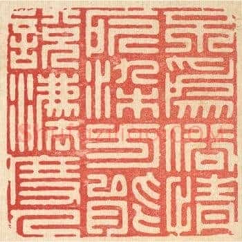 不为俗情所染，方能说法度人