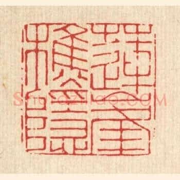 莲峯樵隐