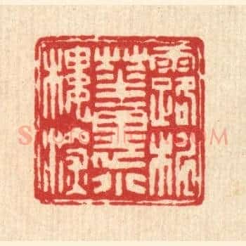 露桃花裏小楼深