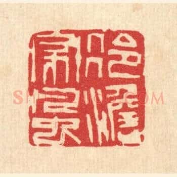 冷澹家风