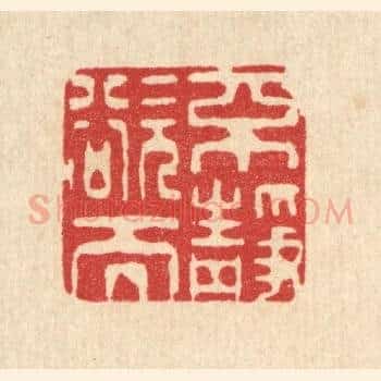 不欲而静