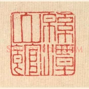 绵潭山馆