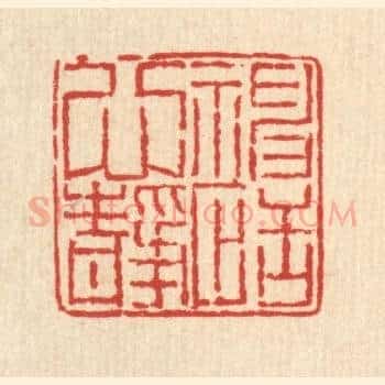 神恬心静