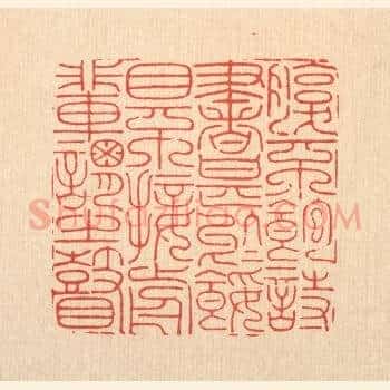 腹不饱诗书甚于馁，目不接前辈谓之瞽