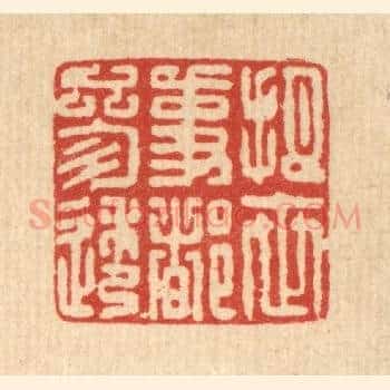 把世事都参透