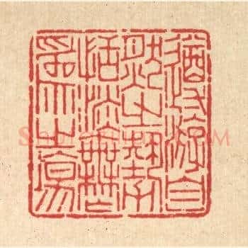 遵㳺自然之势，恬淡无爲之塲