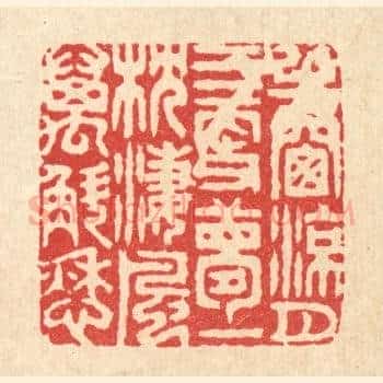 半窓凉月三更梦，一枕凄风万斛愁