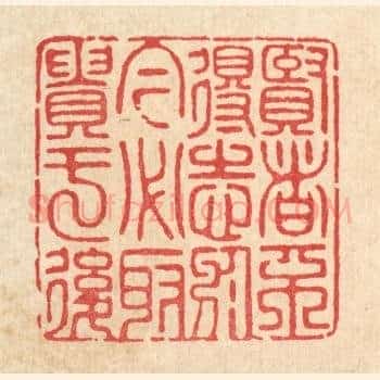 贤者不得志于今，必取贵于后