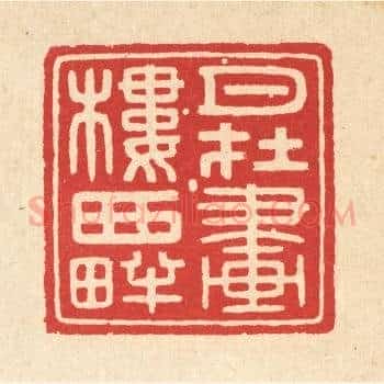月在画楼西畔