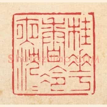 桂花香冷夜沉沉