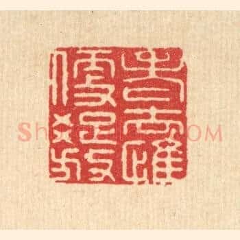 老去惟便疎放