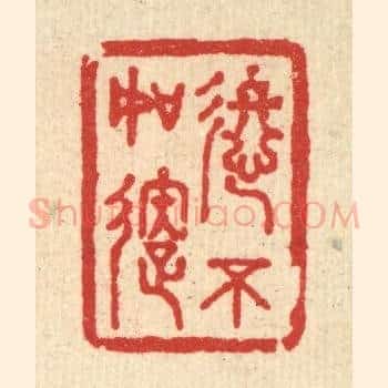 进不如退